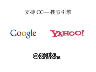 ֧ CC  