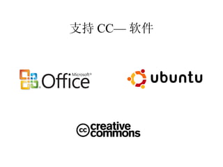 ֧ CC  