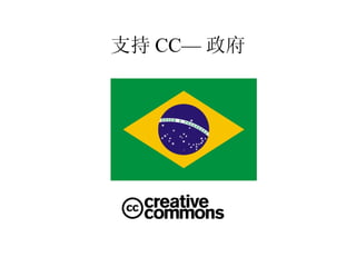 ֧ CC  