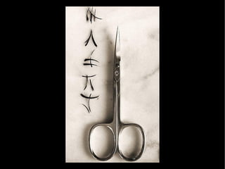 Creative Photos by Chema Madoz Part 1