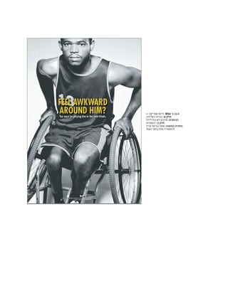 >> ‫אפריקה‬ ‫דרום‬ ,Nike '‫ב‬ 11.4
;‫העלילה‬ ‫בניית‬ :'‫א‬ ‫חלק‬
?‫לידו‬ ‫נוח‬ ‫לא‬ ‫מרגיש‬ :‫הכותרת‬
;‫התפנית‬ :'‫ב‬ ‫חלק‬
‫צריך‬ ‫כנראה‬ ‫אתה‬ :‫המשנה‬ ‫כותרת‬
‫הגמר‬ ‫בחצי‬ ‫מולו‬ ‫להתמודד‬
 