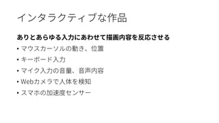 •
•
•
• Web
•
 