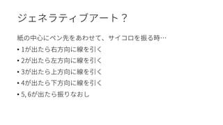 • 1
• 2
• 3
• 4
• 5, 6
 