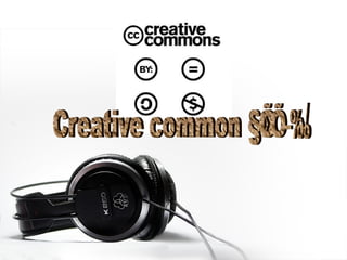Creative common คืออะไร  