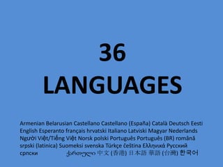 36 Languages<br />Armenian Belarusian CastellanoCastellano (España) Català Deutsch Eesti English Esperanto françaishrvatsk...