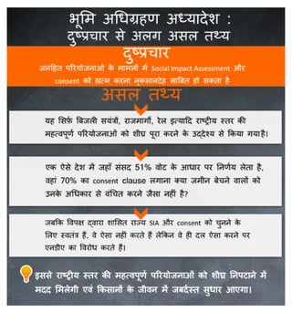 Creative hindi 25.02.2015 