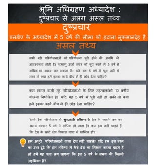 Creative hindi 25.02.2015 