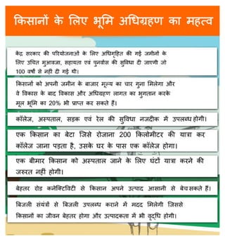 Creative hindi 25.02.2015 