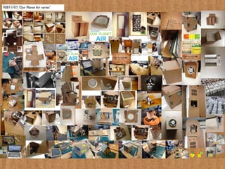 제품디자인 ‘Our Planet Air series’
 