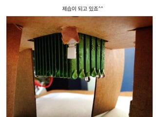 제습이 되고 있죠^^
 