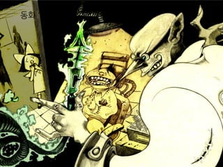 동화 ‘용서해 줄께요’ 저자:김광일
 