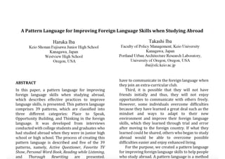 創造のテーブル2021 - トークセッション・スライド（井庭崇）