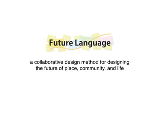 創造のテーブル2021 - トークセッション・スライド（井庭崇）