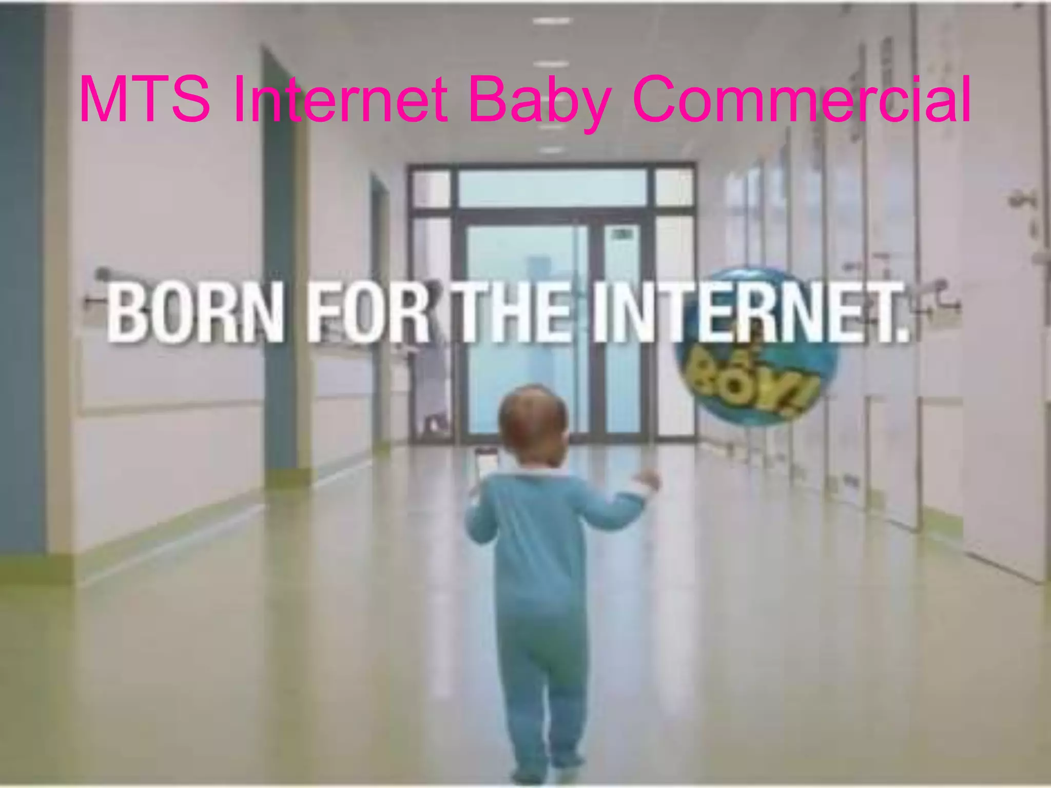 MTS Internet Baby Commercial
 