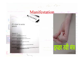 Manifestation
 