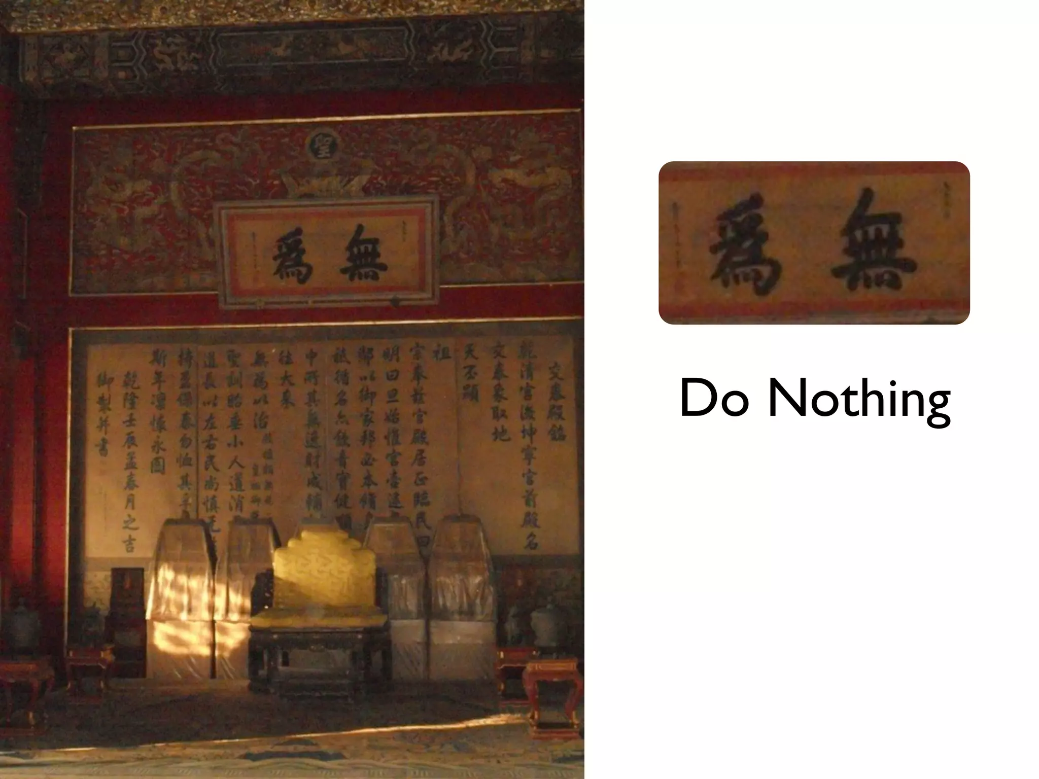 Do Nothing
 