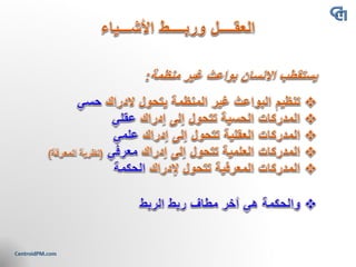 Creativity and Innovation