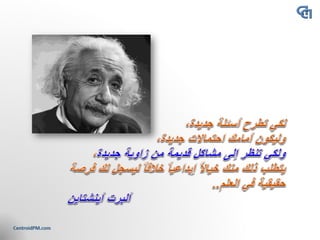 Creativity and Innovation