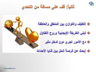 Creativity and Innovation