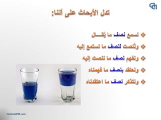 Creativity and Innovation