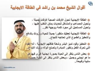 Creativity and Innovation