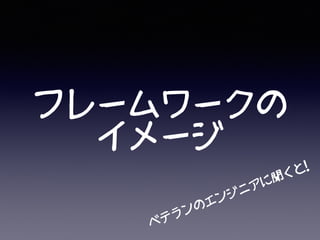 `ǥҎs 
? ץߥZ ϤӛǤ 
ӛνyһԤ⤿뤳 
? ˤϡҎt`ǥ󥰥롢 
ֹ헤 
?  : ǥȤϩ`ɥ֤եȥ֤ 
ɤ餫˽yһ 
 