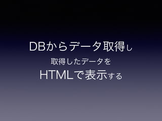 ΥꥷåPHP 
ե󥰤ˤä 
ե`` 
餭 
 