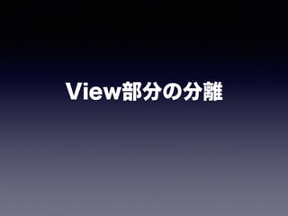 饤ȥ`Щ` 
Browser PHP + HTML 
list.php 
ꥯ 
쥹ݥ 
 
