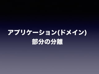 饤ȥ`Щ` 
controller 
Browser PHP 
list.php 
ꥯ 
view 
json 
template/list-json.php 
쥹ݥ 
 