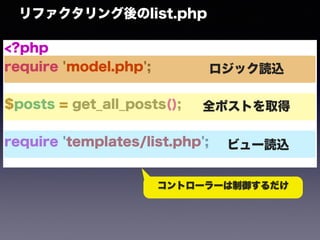ɥᥤ 
ǩ`٩`ؽӾA 
ȫƤΥݥȤȡä 
model.php ˷x 
 