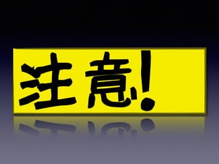 (10/11)_ߤ줿PHPե2014 
4FäƤɥ󥯥ޥ` 
դߤСu˥åȤƤ餤ޤ 
꤬Ȥޤ! 
 
