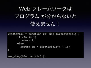 \ӤƤ륵 
? laravel.jp 
? FuelPHP ձZ˥` (facebook) 
? Laravel ձZ˥` (facebook) 
? FuelPHP ӢZߥ˥ƥ (facebook) 
? FuelPHP ձZߥ˥ƥ (facebook) 
? Laravel jp ձZߥ˥ƥ (facebook) 
 