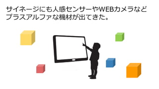 ͩ`ˤ˸Х󥵩`WEBʤ
ץ饹եʙCĤƤ
 