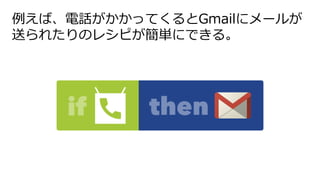 СԒäƤGmail˥`뤬
ͤ줿Υ쥷ԤgˤǤ롣
 
