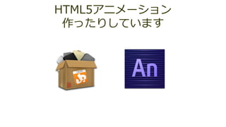 HTML5˥`
äꤷƤޤ
 