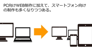 PCWEB˼Ӥơީ`ȥե
यʤĤĤ롣
 