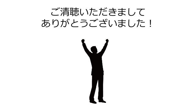 昨年にiot可視化してみて考えたこと