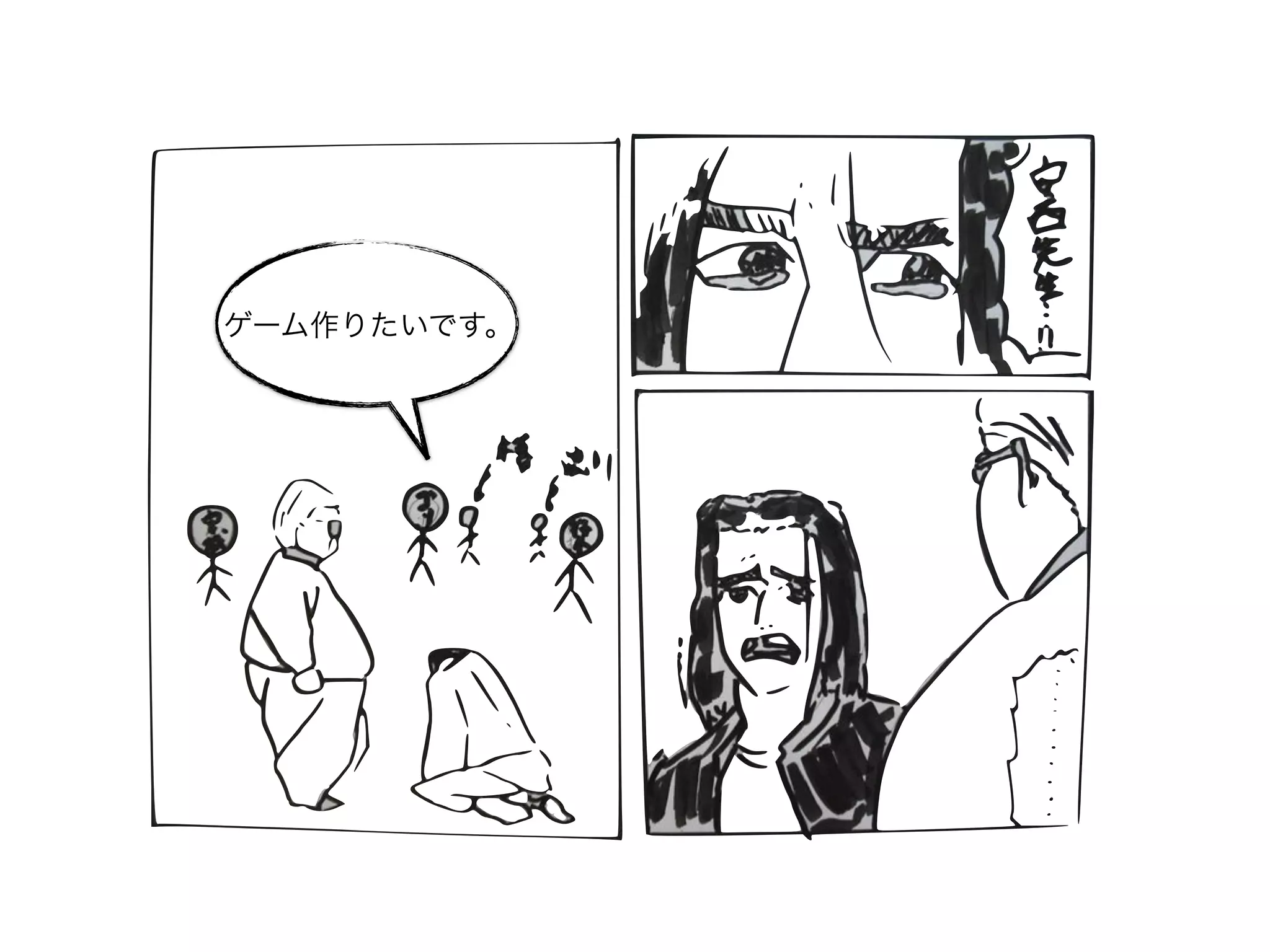 ゲーム作りたいです。
 