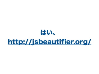 Ϥ
http://jsbeauti?er.org/
 
