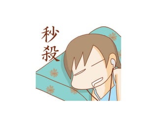 𲹳ٴǰԾ#3 