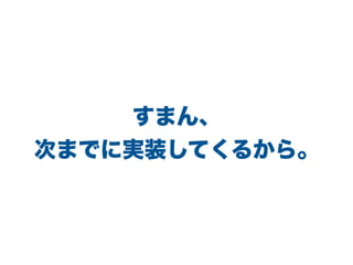 ޤ
ΤޤǤˌgװƤ뤫顣
 