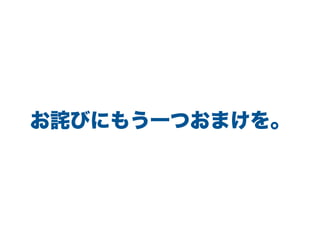 Ӥˤ⤦һĤޤ
 