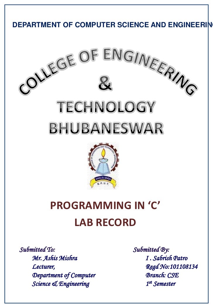 c record frontpage front page for computer project