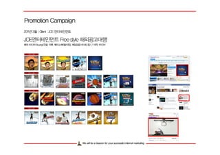 1차 소재




2차 소재




3차 소재




4차 소재
 