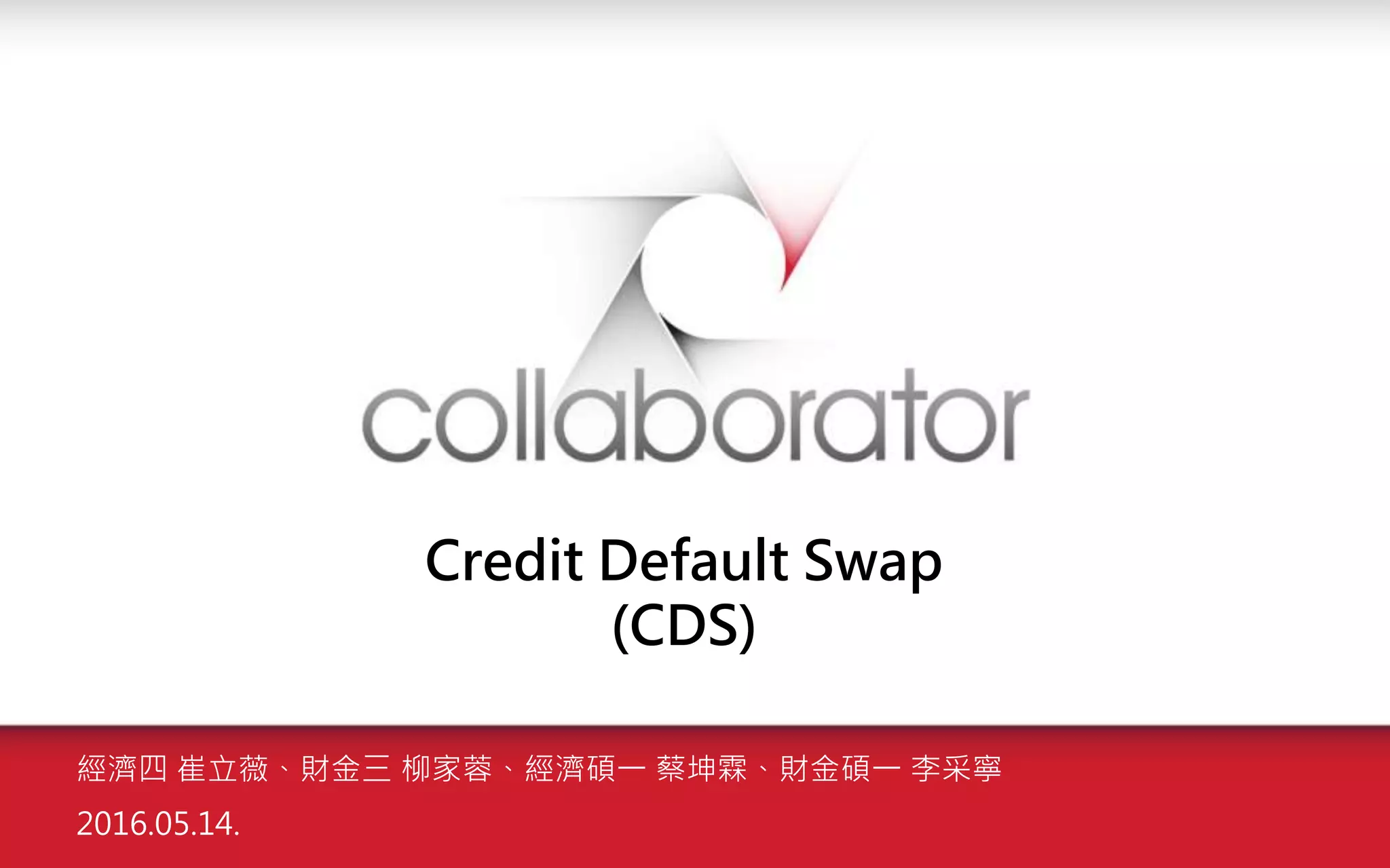 Credit default-swap(CDS) | PPTX