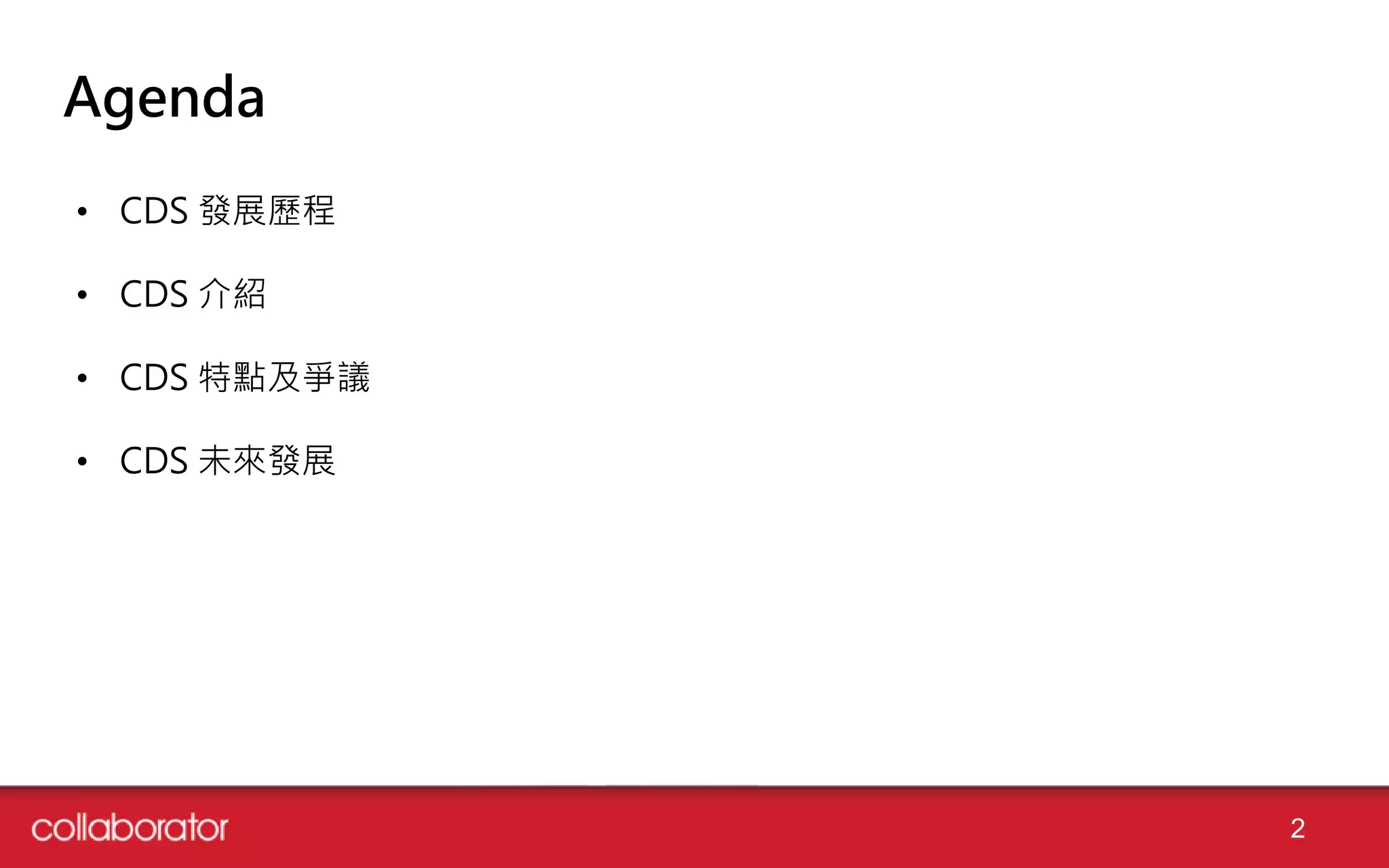 Credit default-swap(CDS) | PPTX