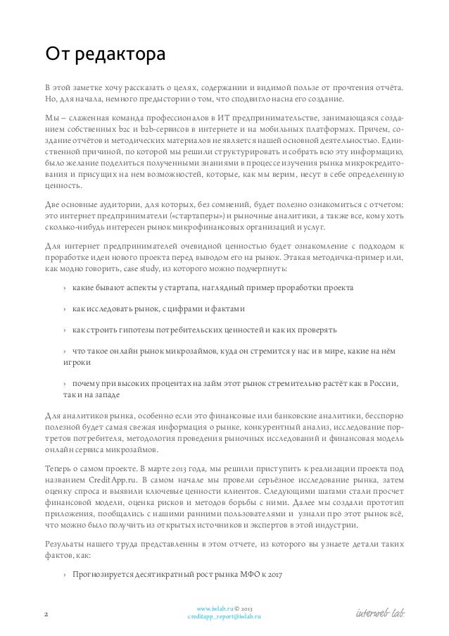 Бизнес идеи для маленького города с вложениями от 15 000