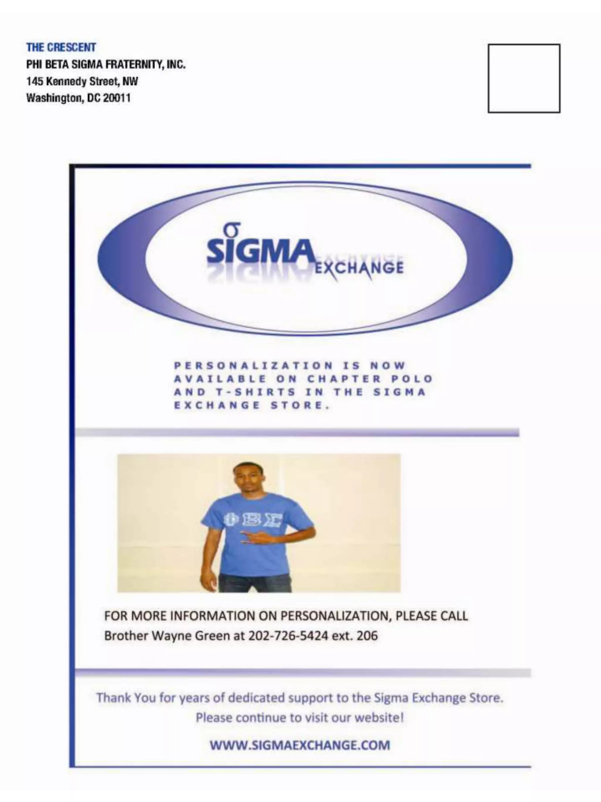 Crescent spring 2010