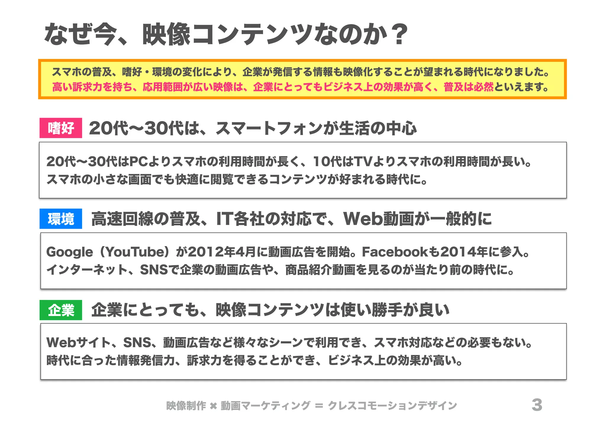 Cresco Web Cresco Web