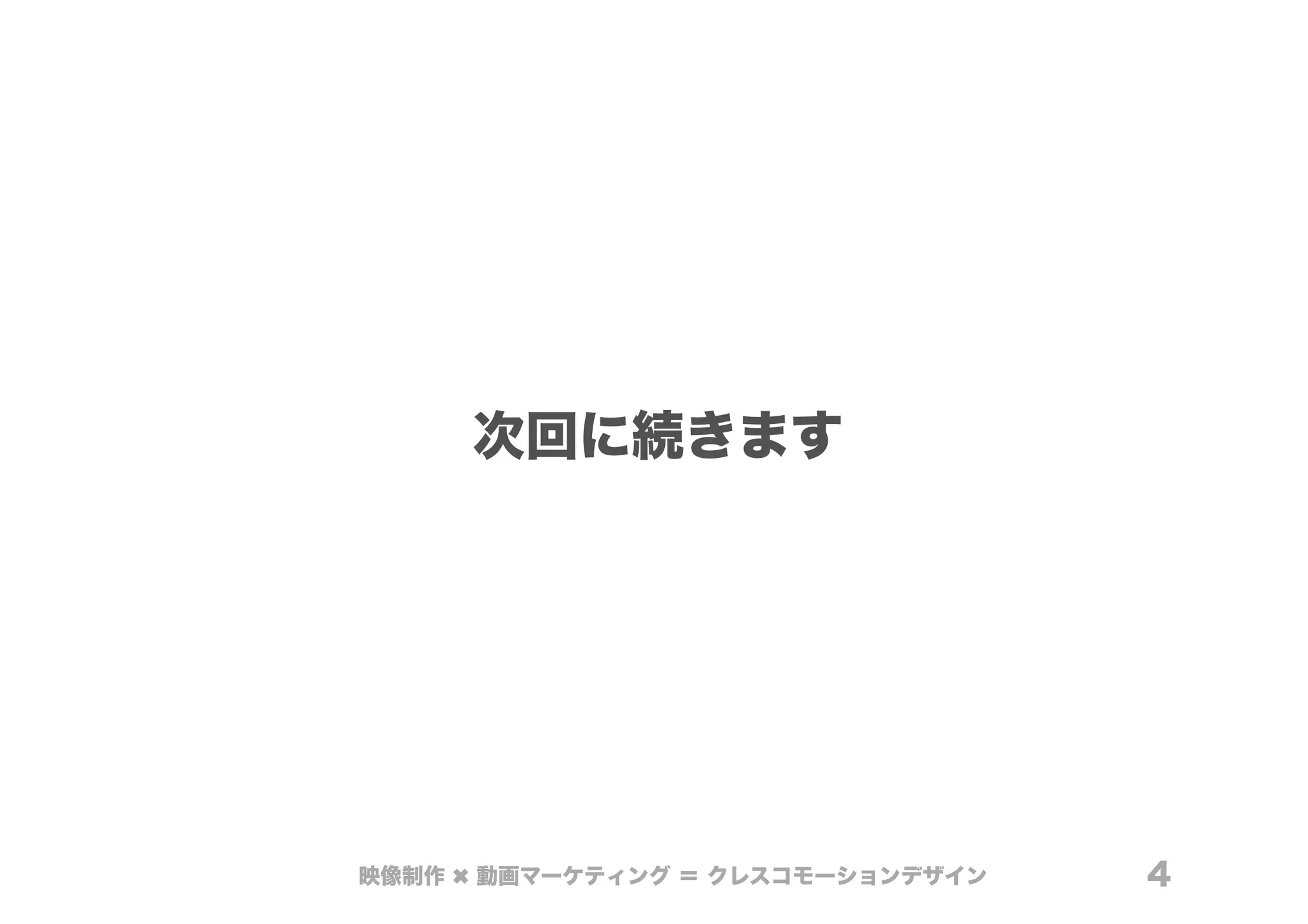 Cresco Web Cresco Web